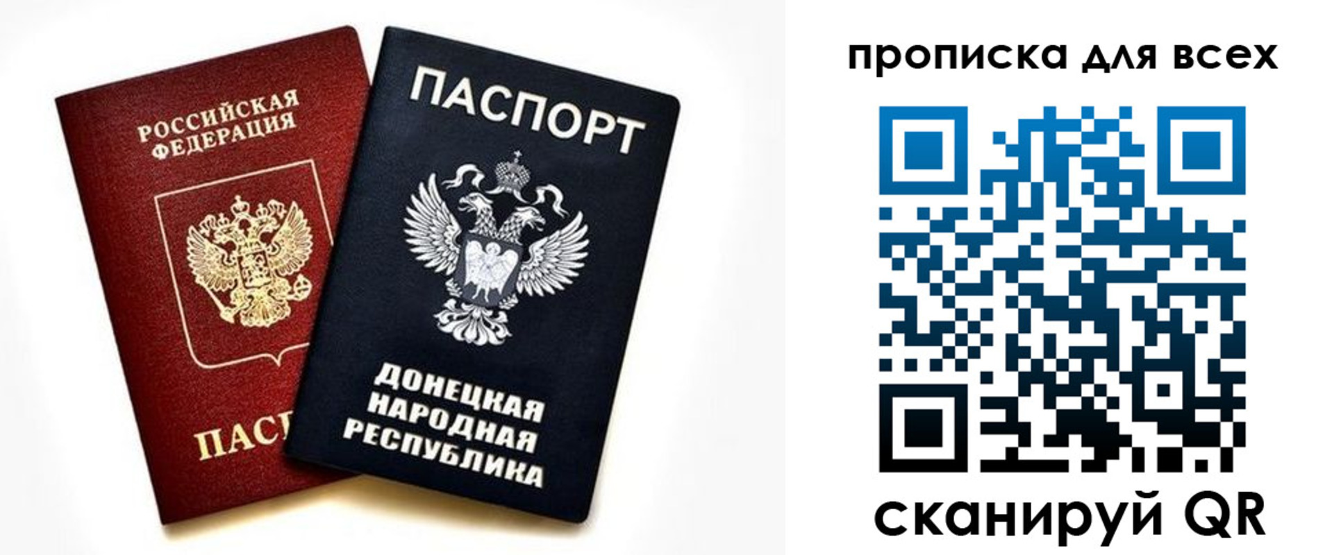 временная регистрация законно в Касимове
