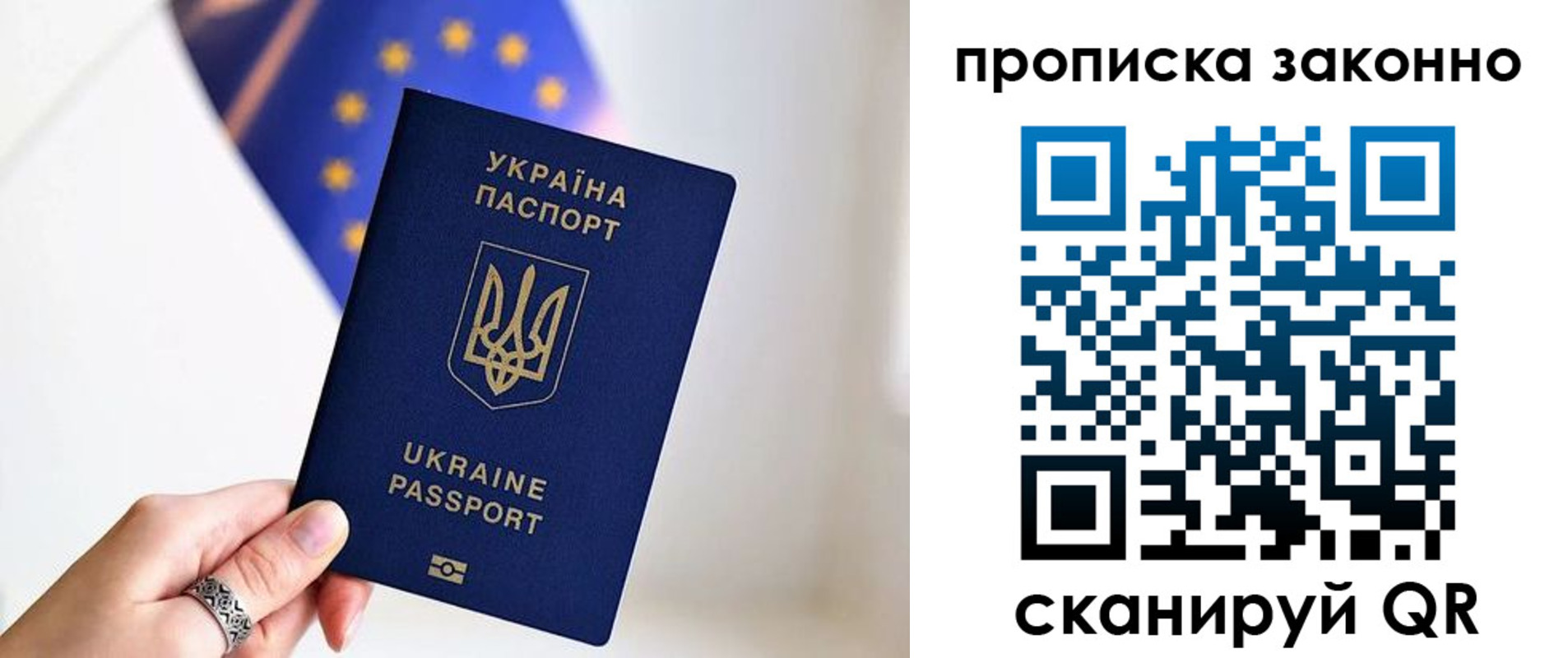 временная регистрация в квартире в Касимове