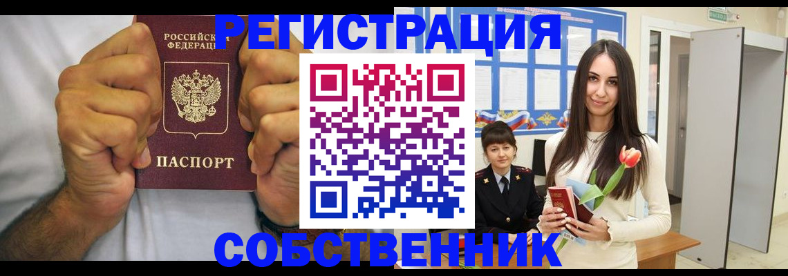 найти адрес прописки в Касимове